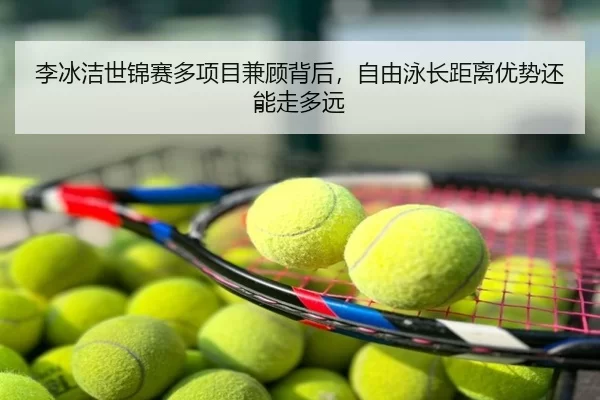 li-bing-jie-shi-jin-sai-duo-xiang-mu-jian-gu-bei-hou-zi-you-yong-zhang-ju-li-you-shi-hai-neng-zou-duo-yuan-2-962.jpg